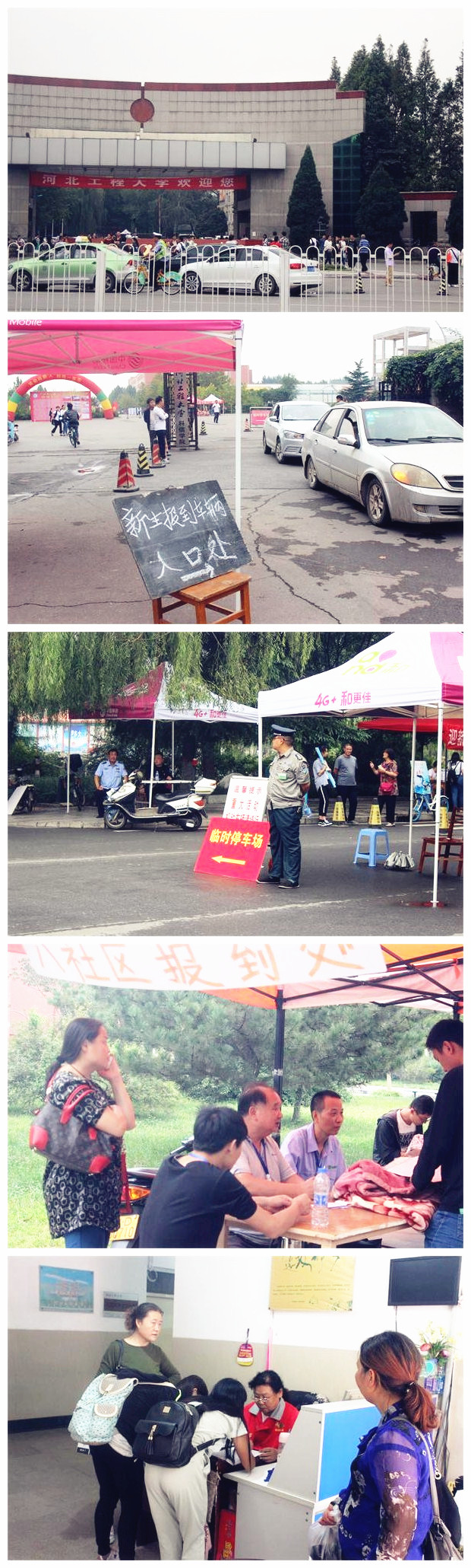 ?？岛颖惫こ檀髮W(xué)項(xiàng)目部迎新工作順利進(jìn)行！
