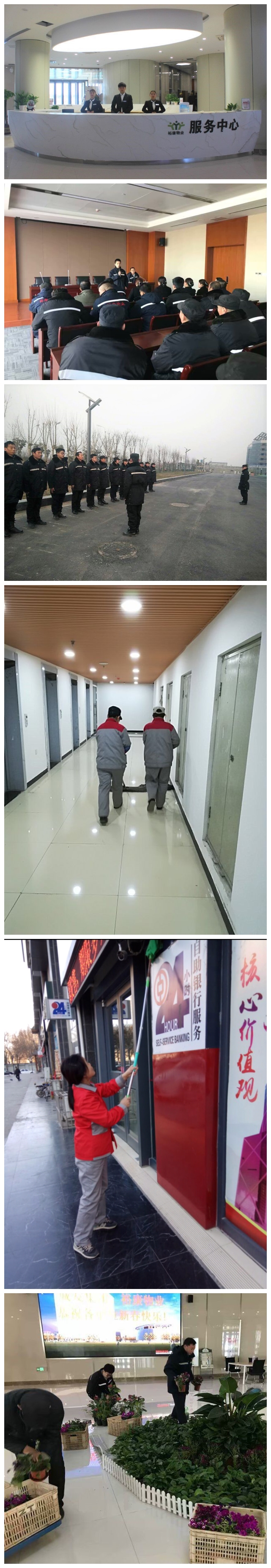 【萬象更新】節(jié)后開工忙，新春開門紅！