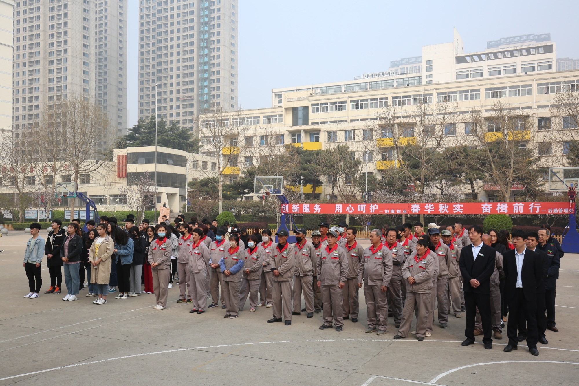 裕康校園物業(yè)標準化建設正式啟動