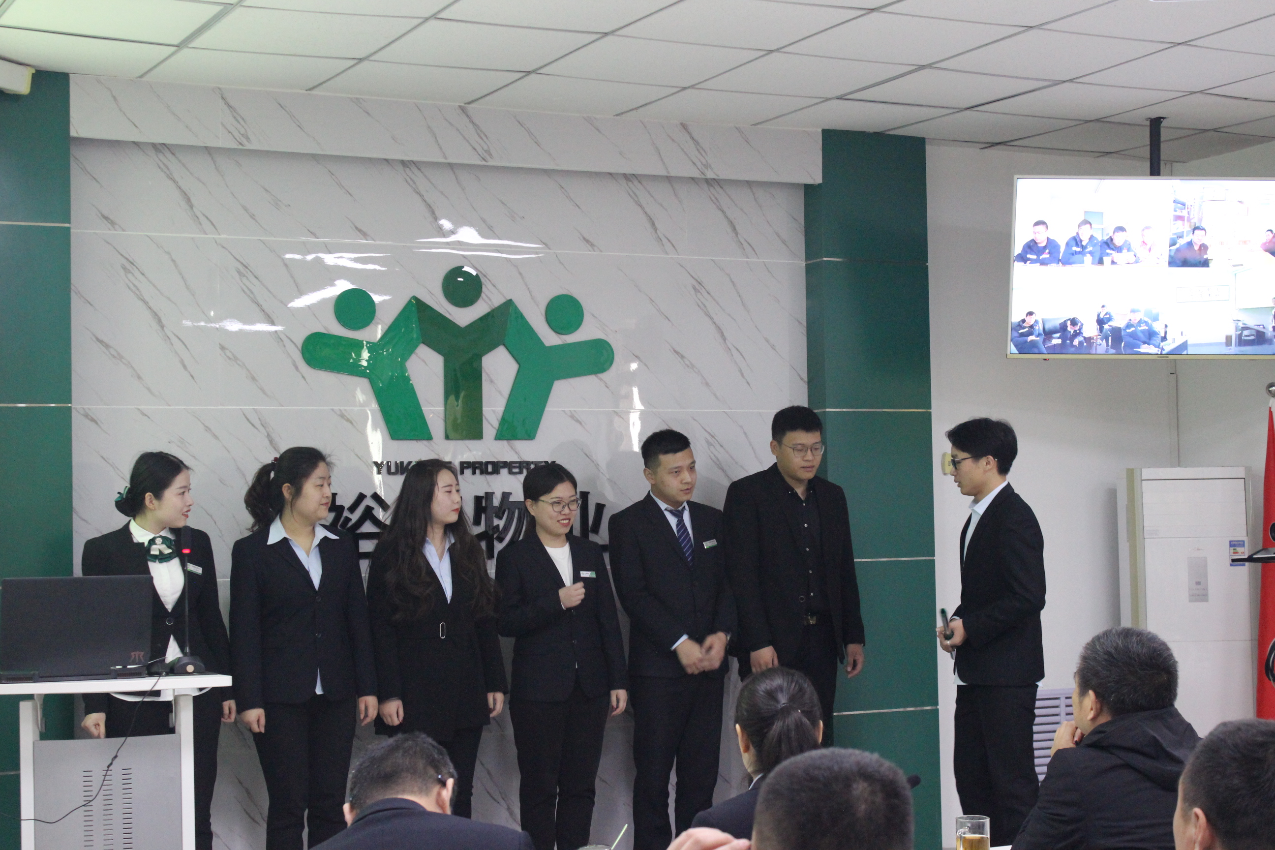 裕康物業(yè)2019年度項(xiàng)目管理評審和企業(yè)文化宣講啟動大會
