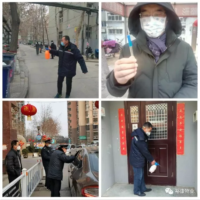 疫情防治，我們在行動(dòng)
