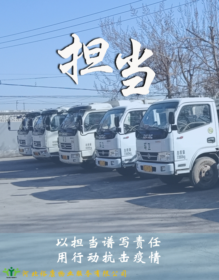向奮戰(zhàn)在?？滴飿I(yè)人居環(huán)境“一線”的工作者致敬