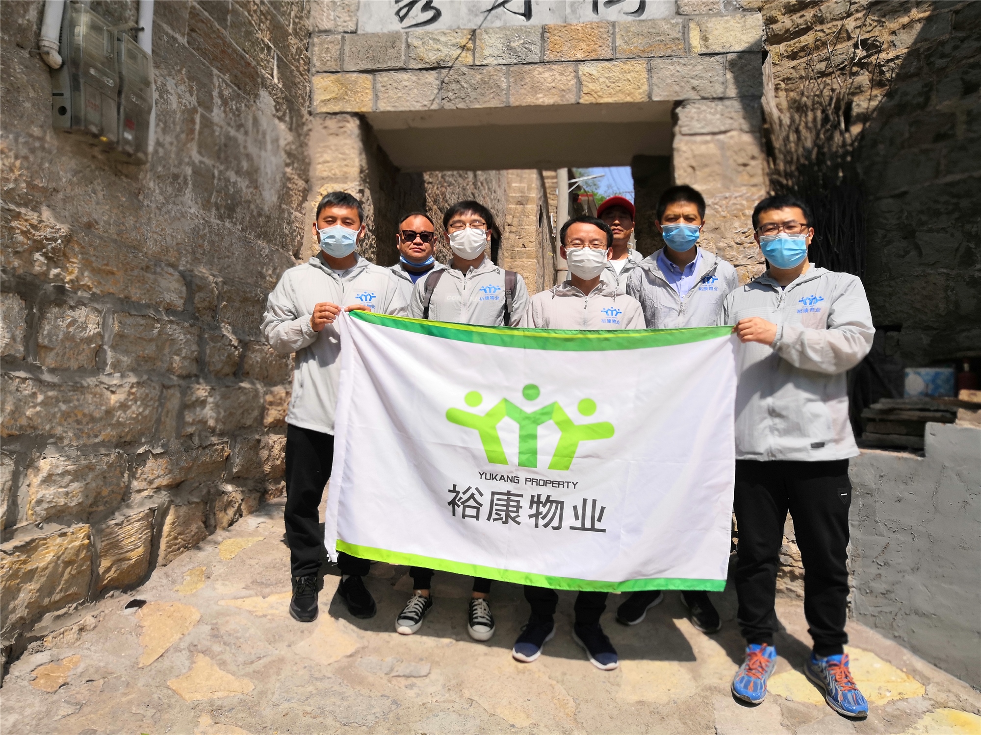 五一徒步游，勞動最美麗
