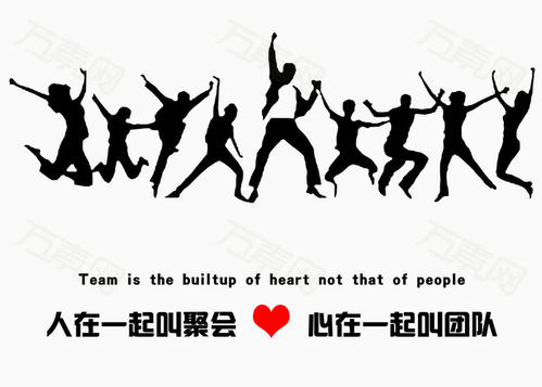 【十項意識】?？滴飿I(yè)管理團隊必備“十項意識”解讀之團隊意識
