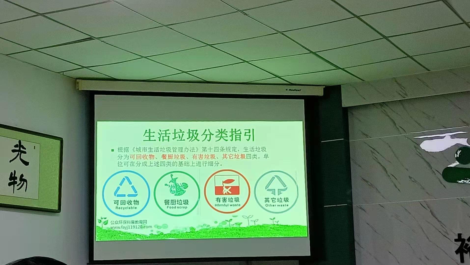保護環(huán)境，?？滴飿I(yè)在行動