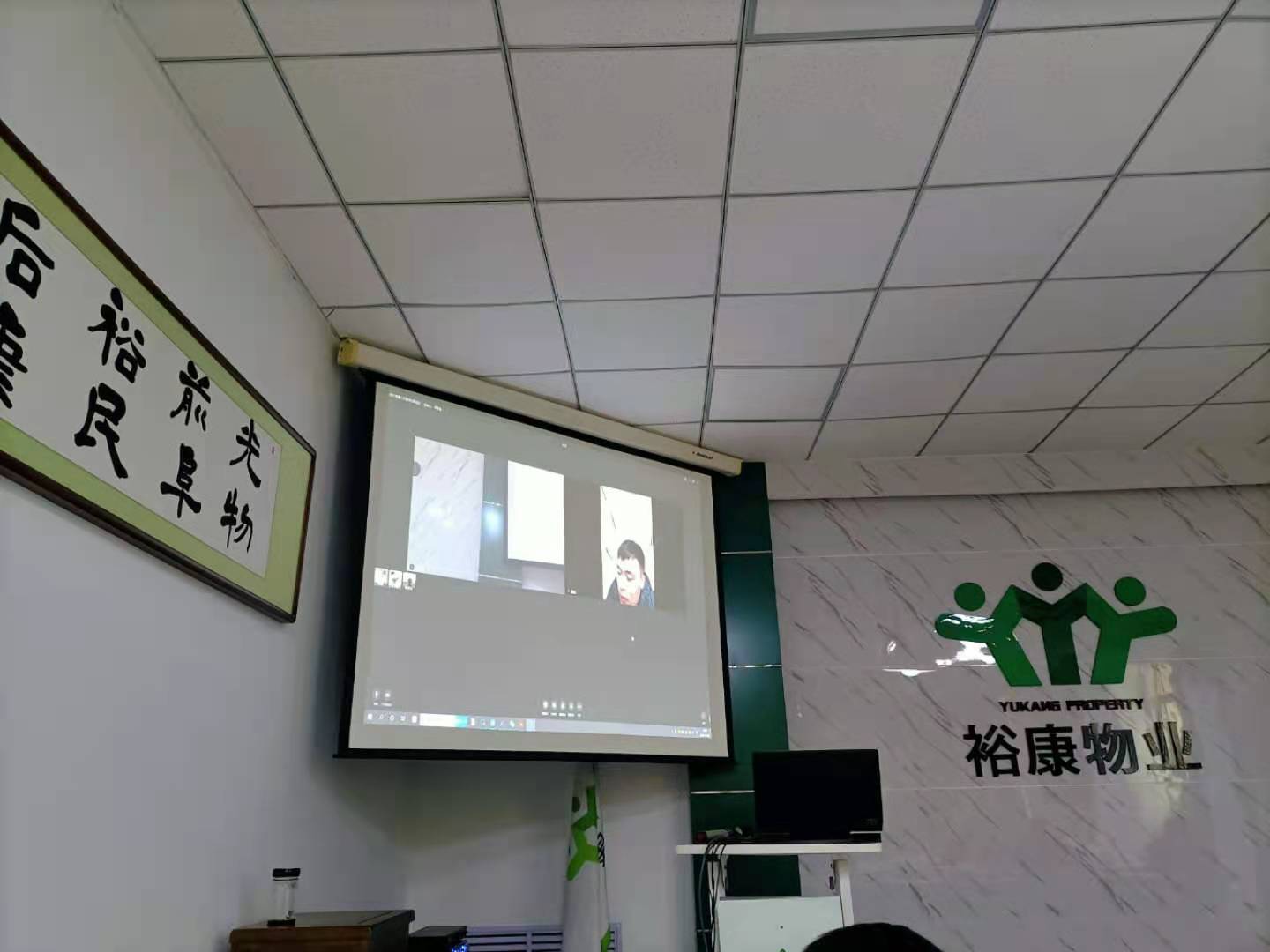 ?？滴飿I(yè)2021年第二次讀書分享會議