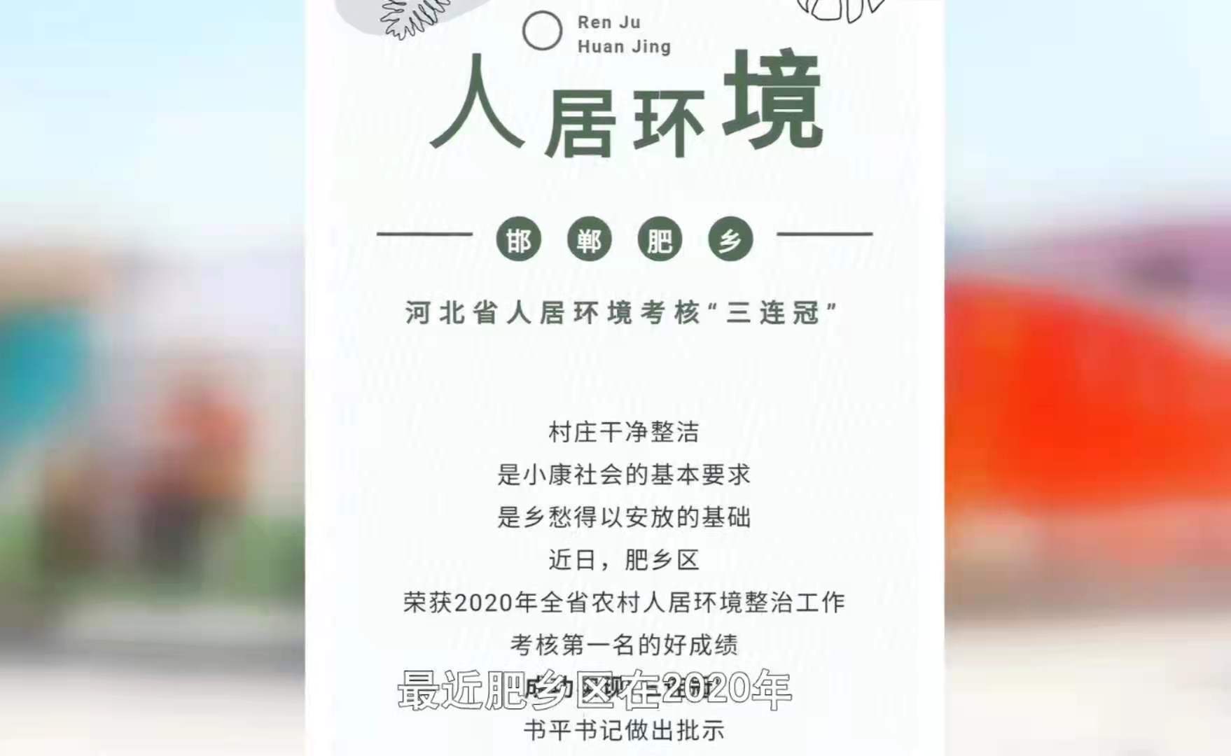 ?？等宋?老石篇